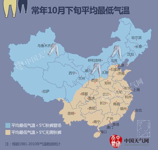 GE售后—秋裤预警地图