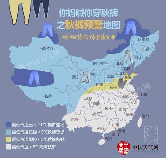 GE售后—秋裤预警地图