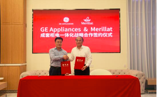 美国通用家电GE Appliances进入中国高端用户家庭